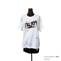 ペインティング  TRUTH Tシャツ