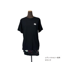 ハート  LOVED Tシャツ