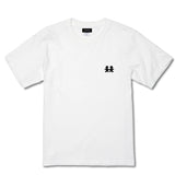 ハート  LOVED Tシャツ